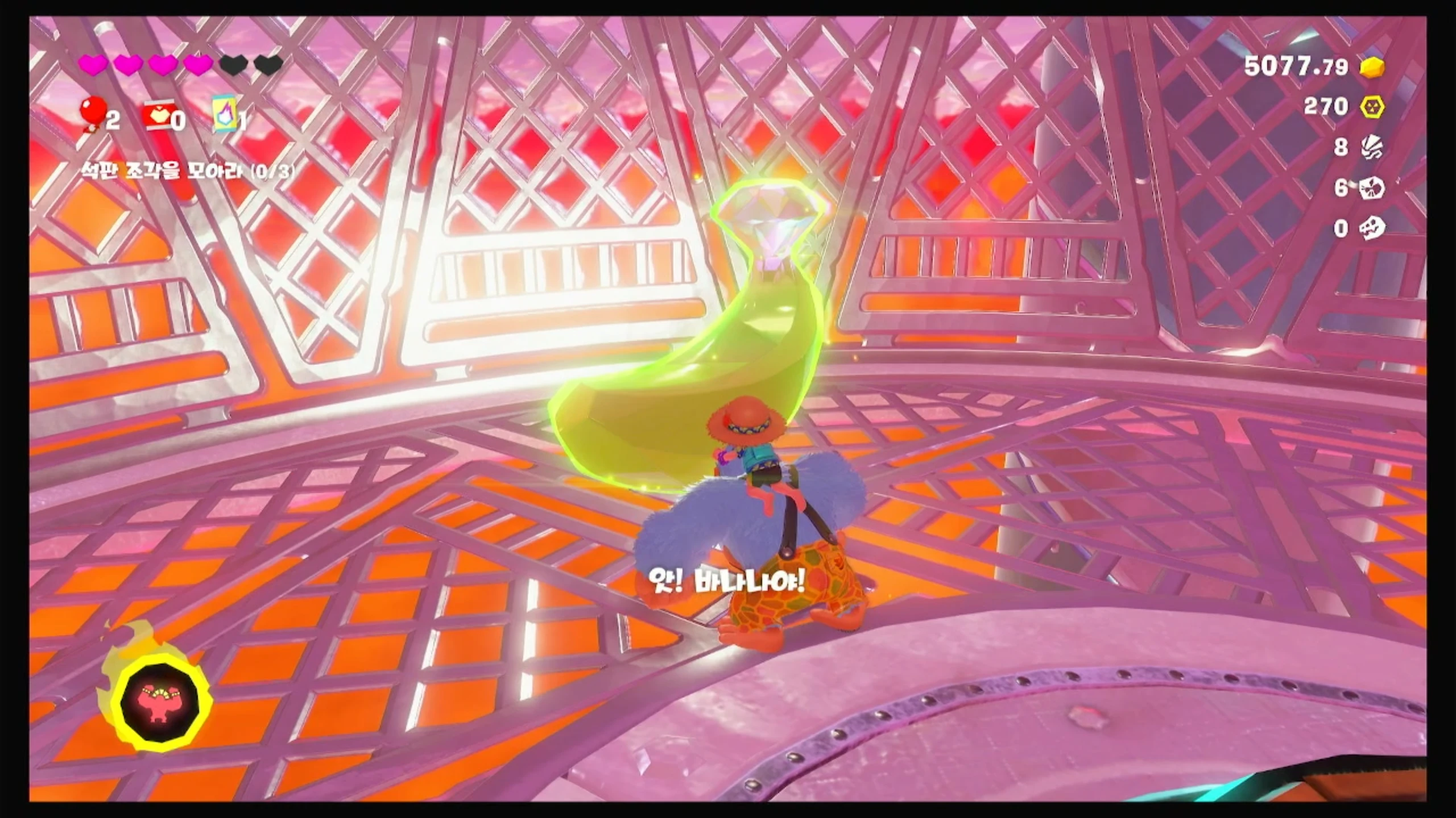 86 흐물초코를 내려다보며 이미지