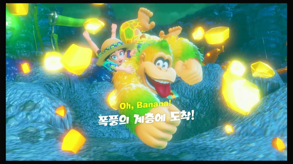 폭풍의 계층 대표 이미지